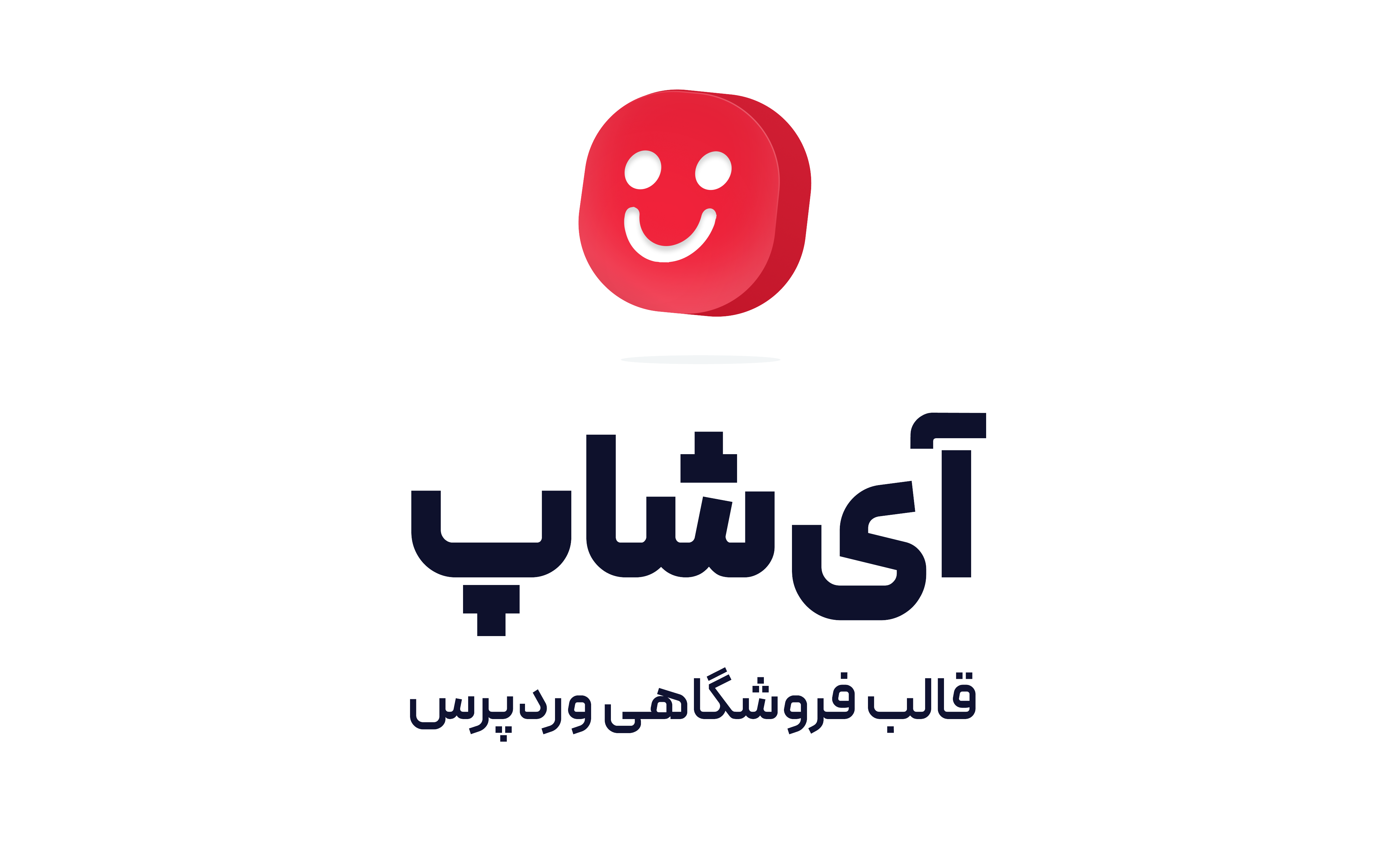 فروشگاه پوشاک سیزن