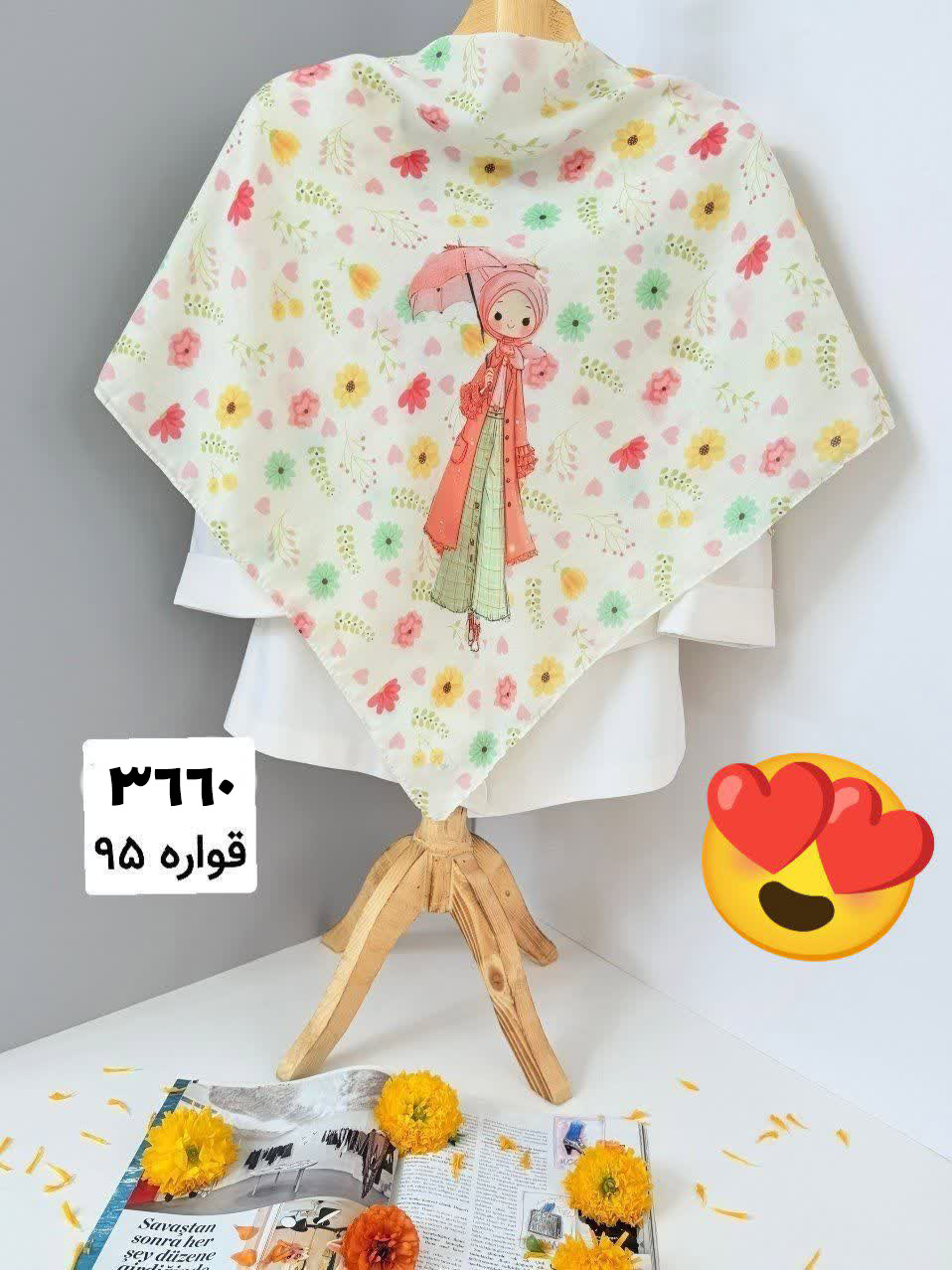 روسری نخی طرح دختر نور - قواره 95