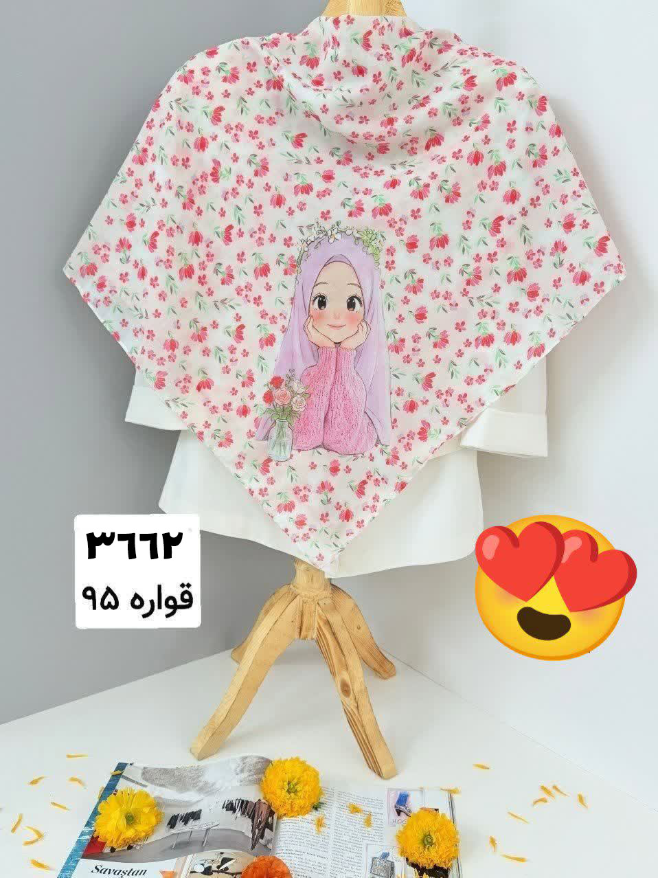روسری نخی طرح دختر نور - قواره 95
