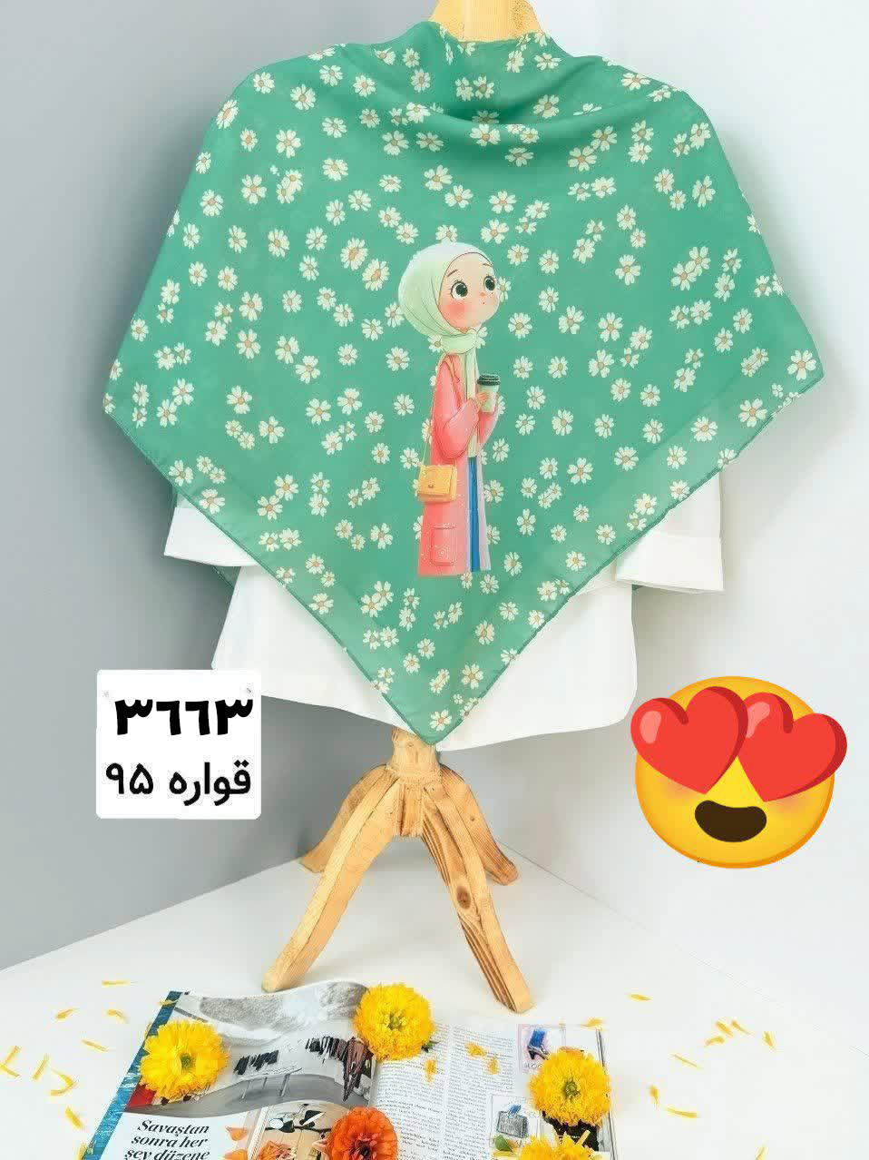 روسری نخی طرح دختر نور - قواره 95