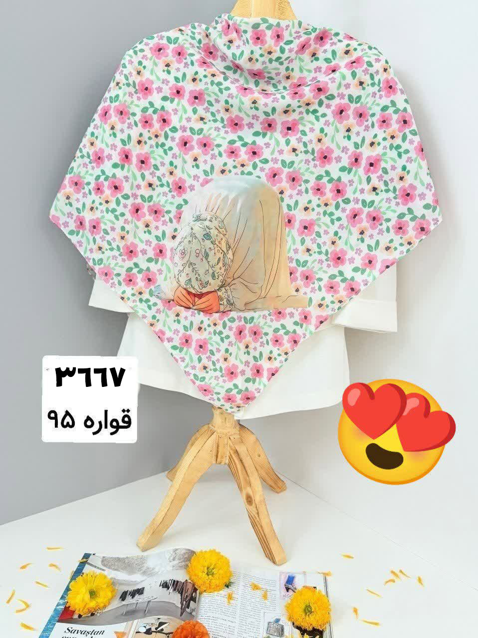 روسری نخی طرح دختر نور - قواره 95