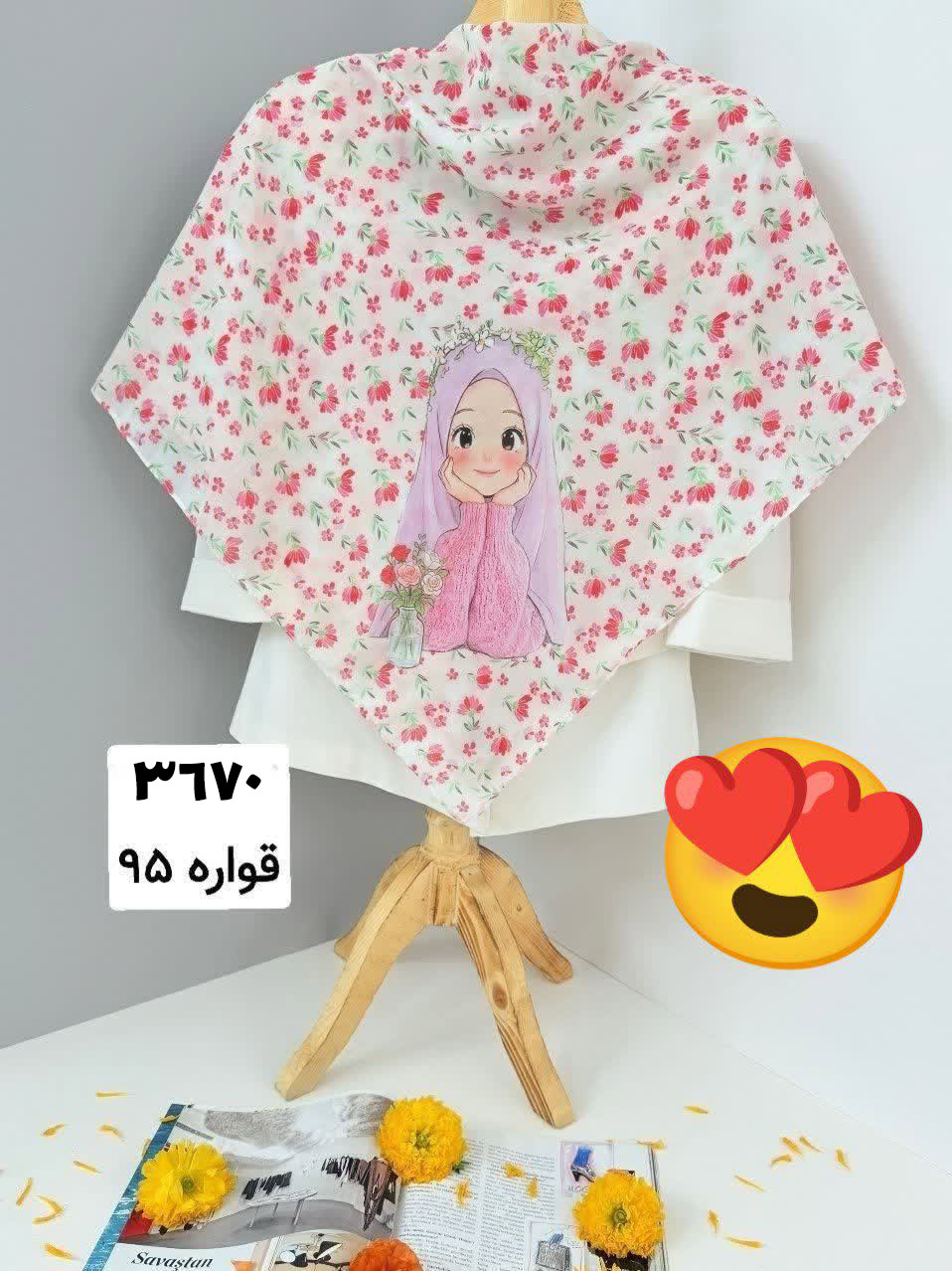 روسری نخی طرح دختر نور - قواره 95