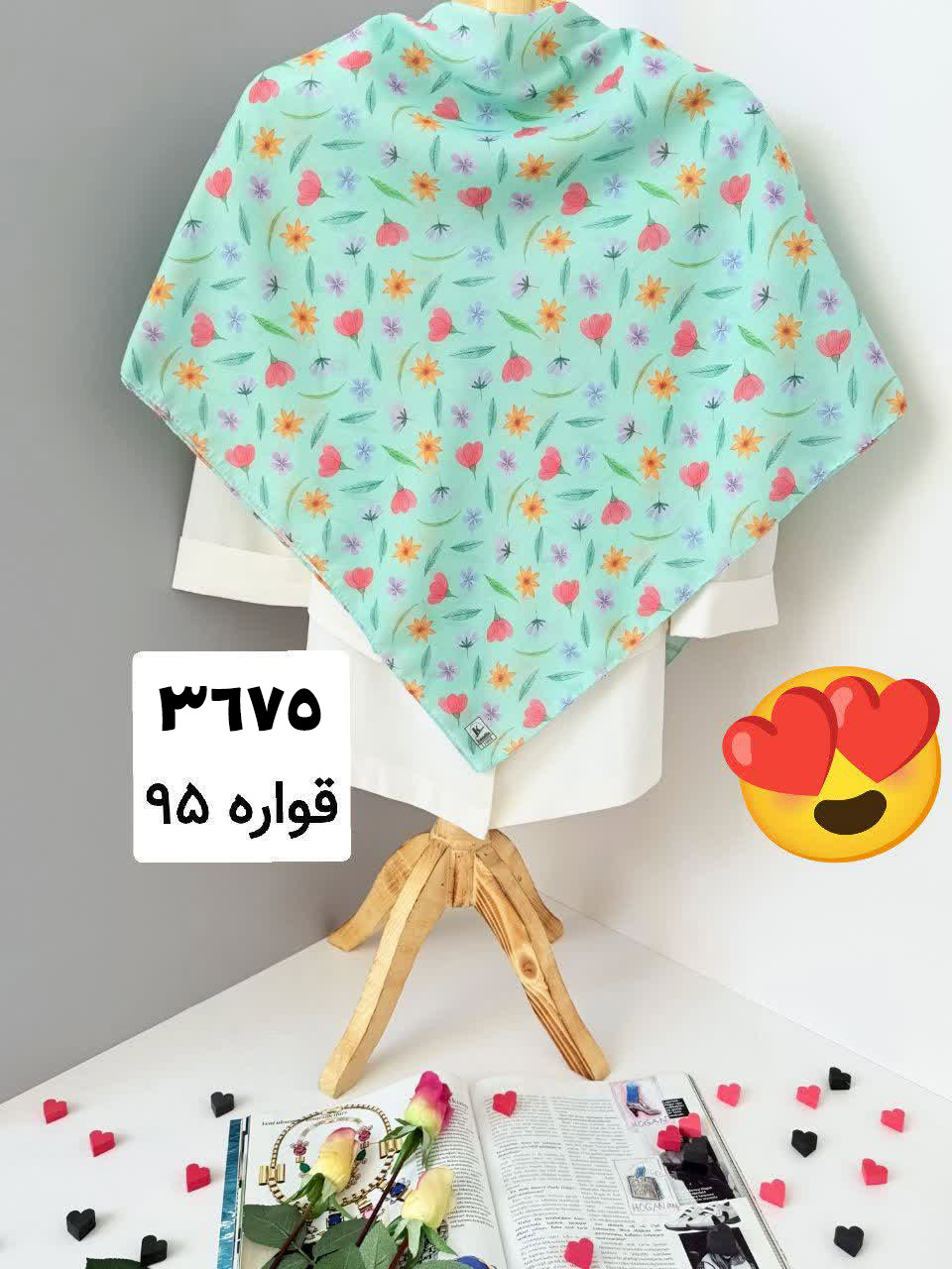 روسری نخی اسپان طرح پارادایس - قواره 95