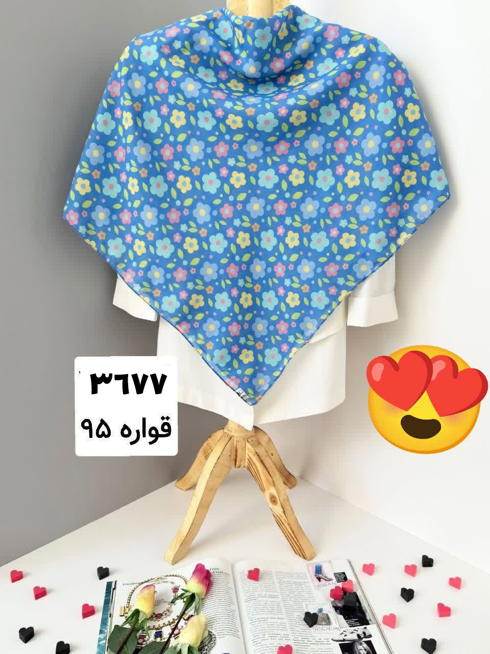 روسری نخی اسپان طرح پارادایس - قواره 95