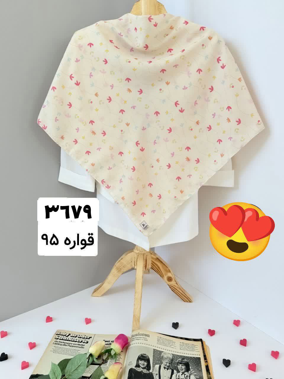 روسری نخی اسپان طرح پارادایس - قواره 95