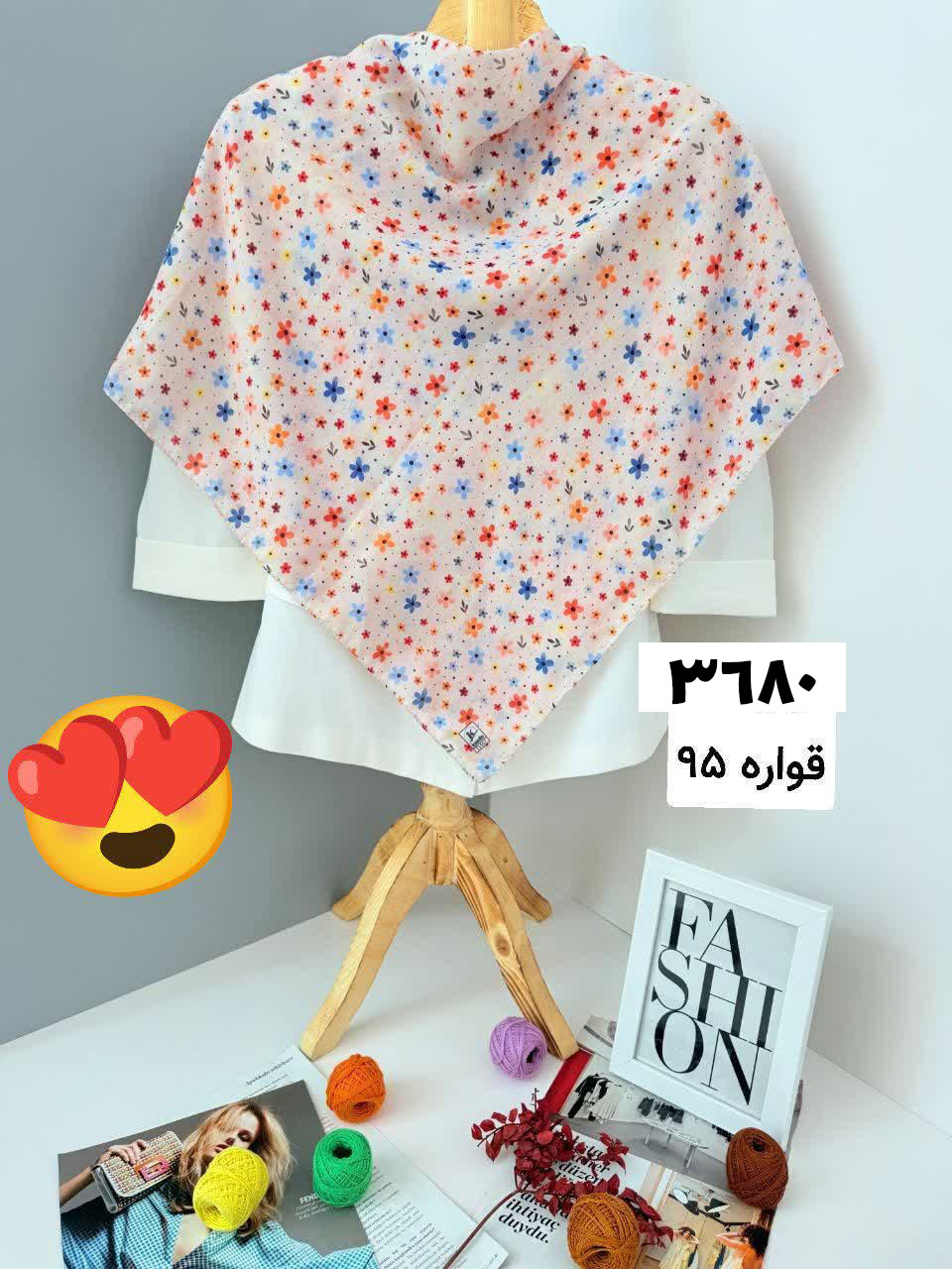 روسری نخی اسپان طرح پارادایس - قواره 95